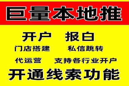 百度竞价代运营助力企业实现业绩突破案例